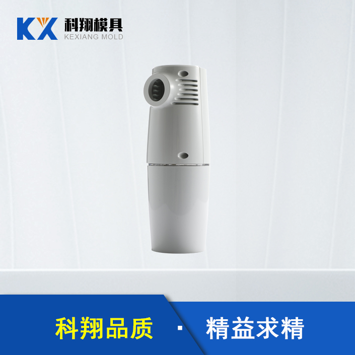 塑胶开云集团-开云（中国）制品.jpg