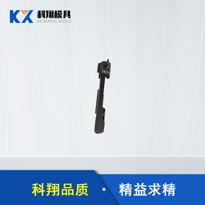 手机充电器塑胶开云集团-开云（中国）