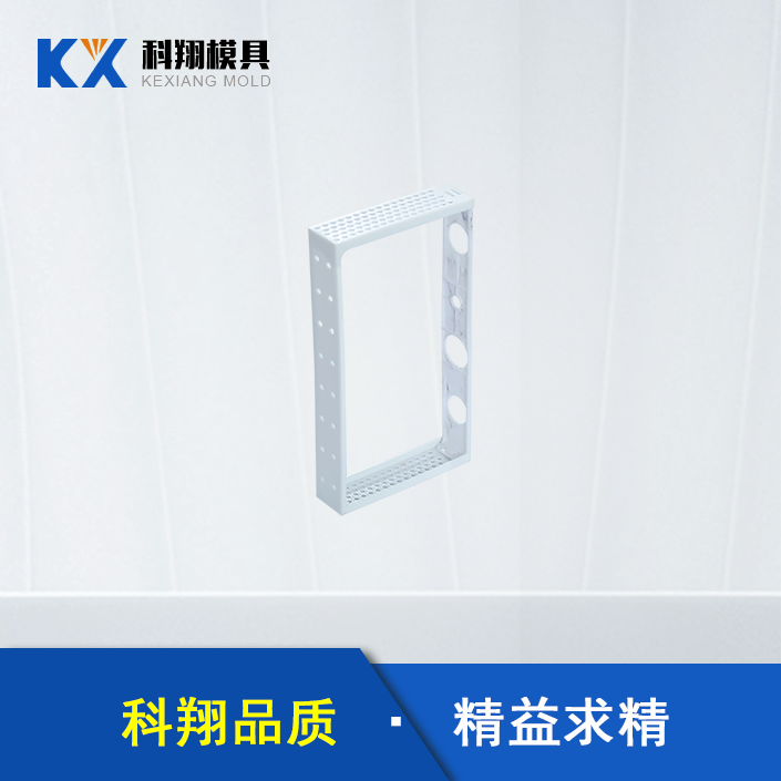 新能源汽车电池部件塑胶开云集团-开云（中国）