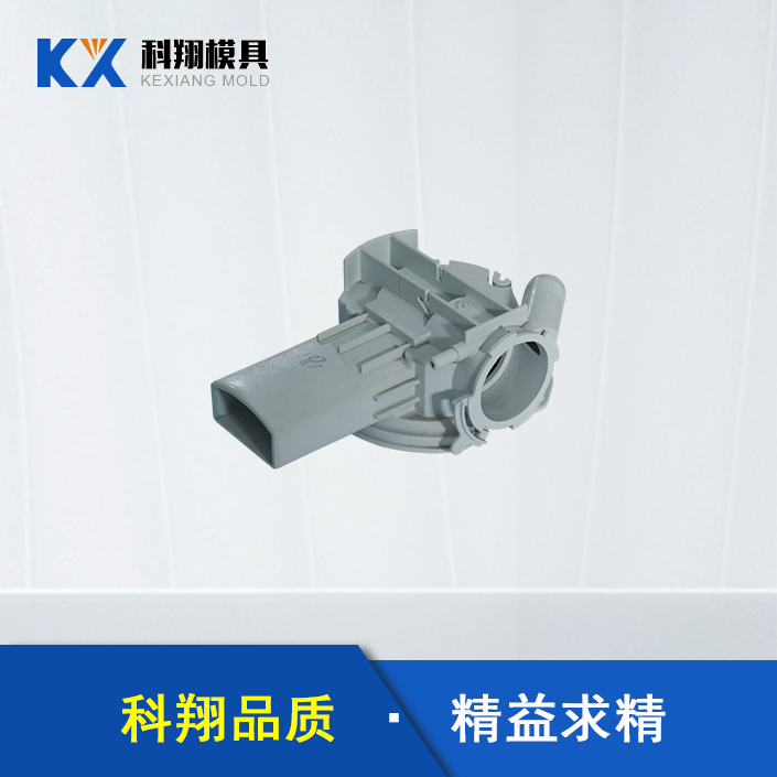 雨水收集部件塑胶开云集团-开云（中国）