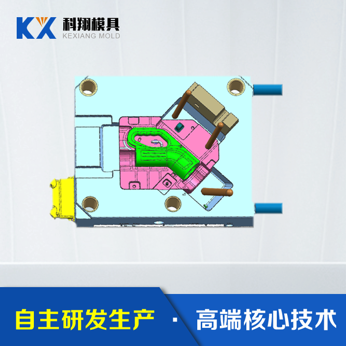汽车充电枪塑胶开云集团-开云（中国）