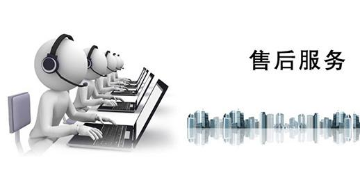 完善的开云集团-开云（中国）售后服务体系是提升企业品牌的关键