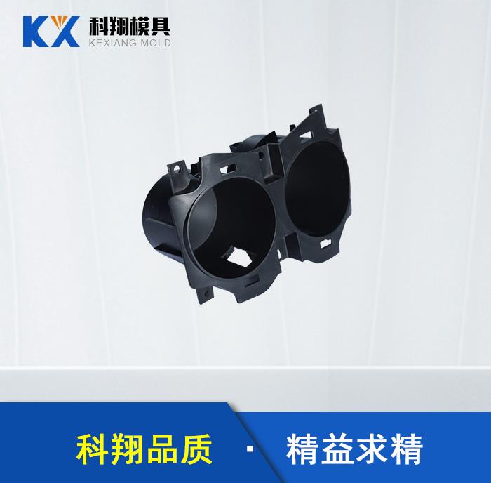 汽车模曲面分型面的创建技巧,深圳塑胶开云集团-开云（中国）设计
