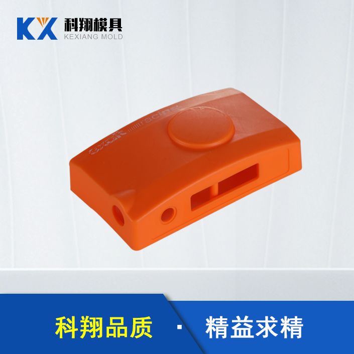 深圳科翔开云集团-开云（中国）：塑料开云集团-开云（中国）由哪两部分组成？