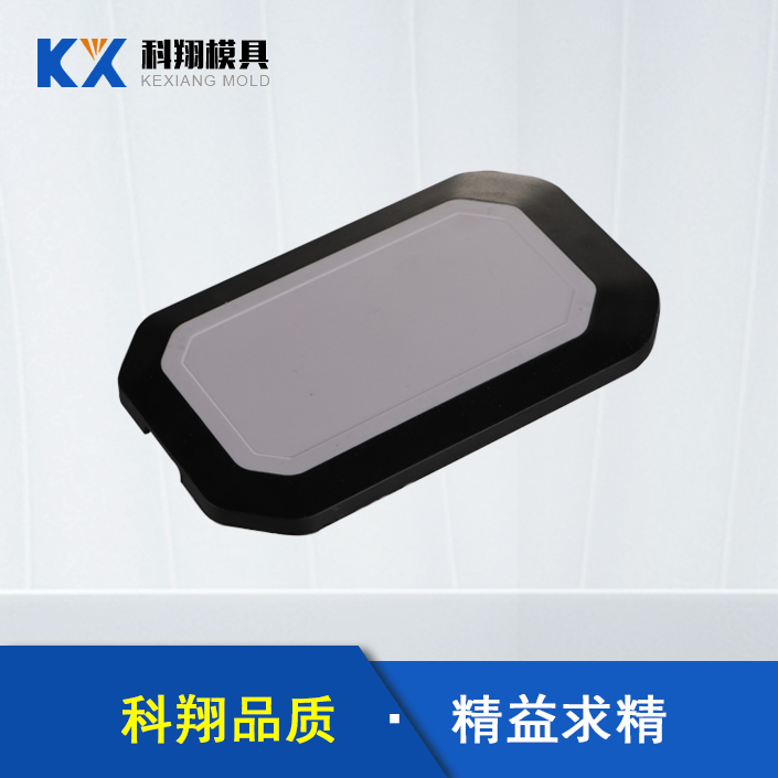 塑胶开云集团-开云（中国）设计时应注意下列事项