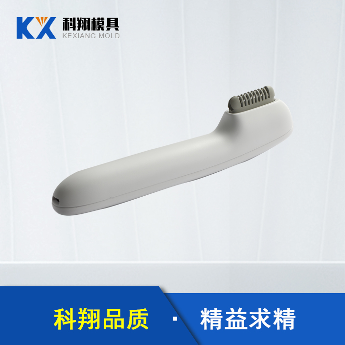 热线脱毛器塑胶开云集团-开云（中国）产品