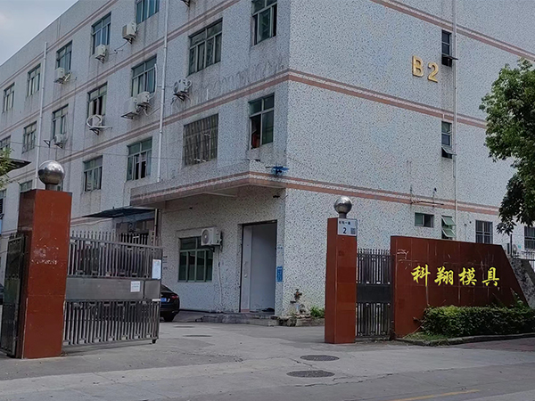 塑胶开云集团-开云（中国）